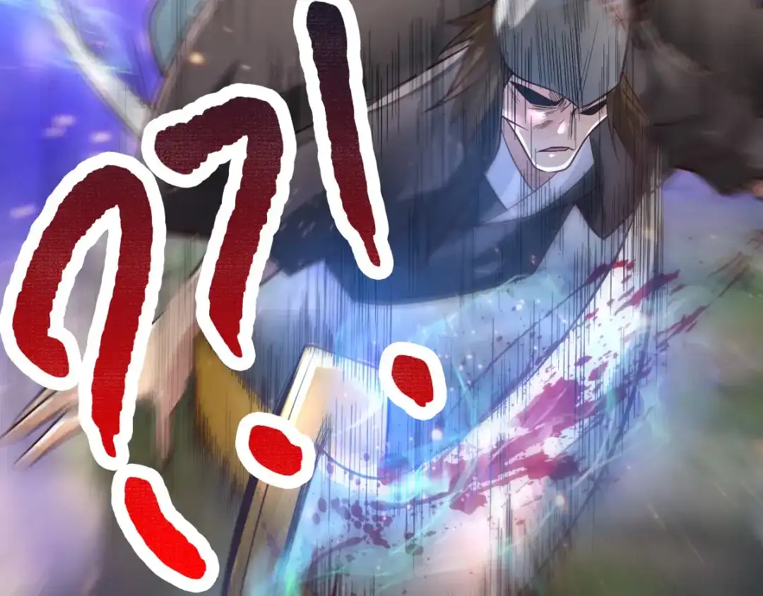 《本婿修的是贱道》第66话 兽潮始源 第28页