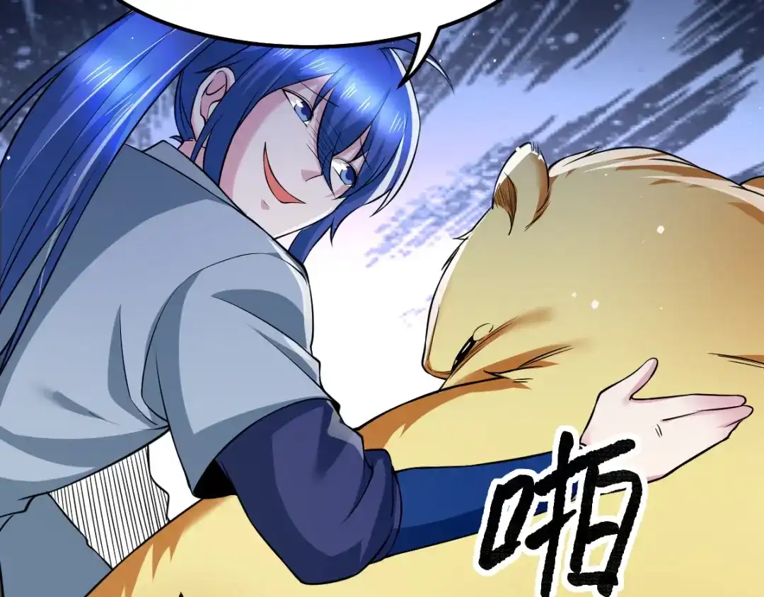 《本婿修的是贱道》第67话 不讲武德？ 第14页