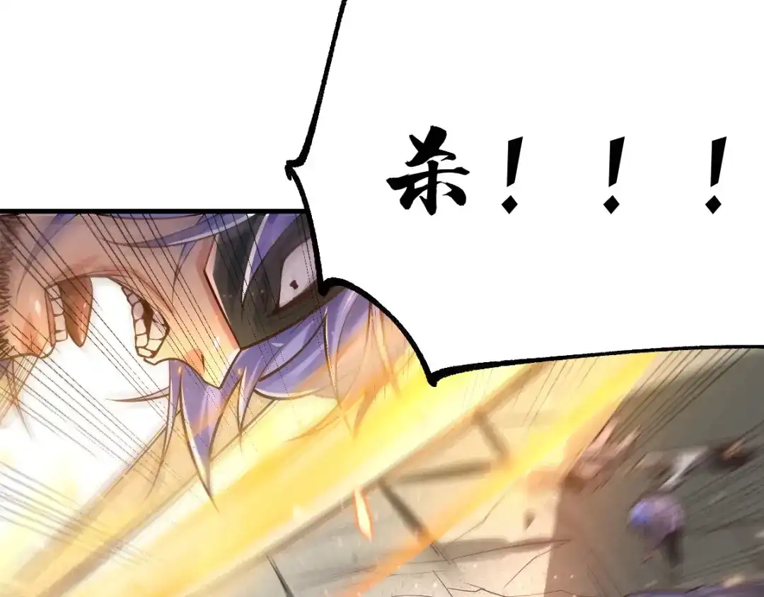 《本婿修的是贱道》第67话 不讲武德？ 第61页
