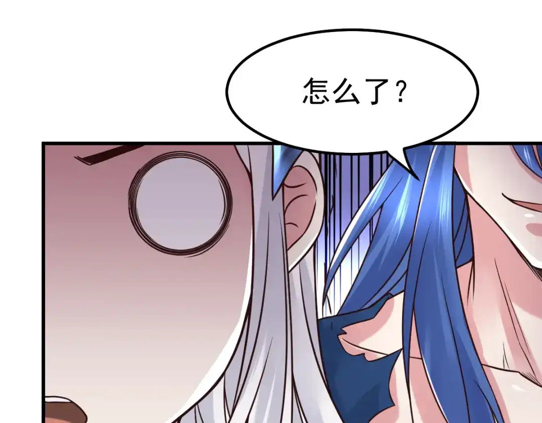 《本婿修的是贱道》第68话 战争前夕 第56页
