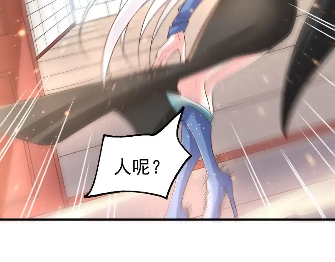 《本婿修的是贱道》第68话 战争前夕 第55页