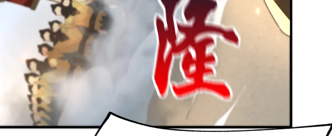 《本婿修的是贱道》第69话 开战！ 第61页