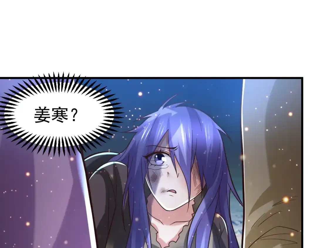 《本婿修的是贱道》第69话 开战！ 第27页