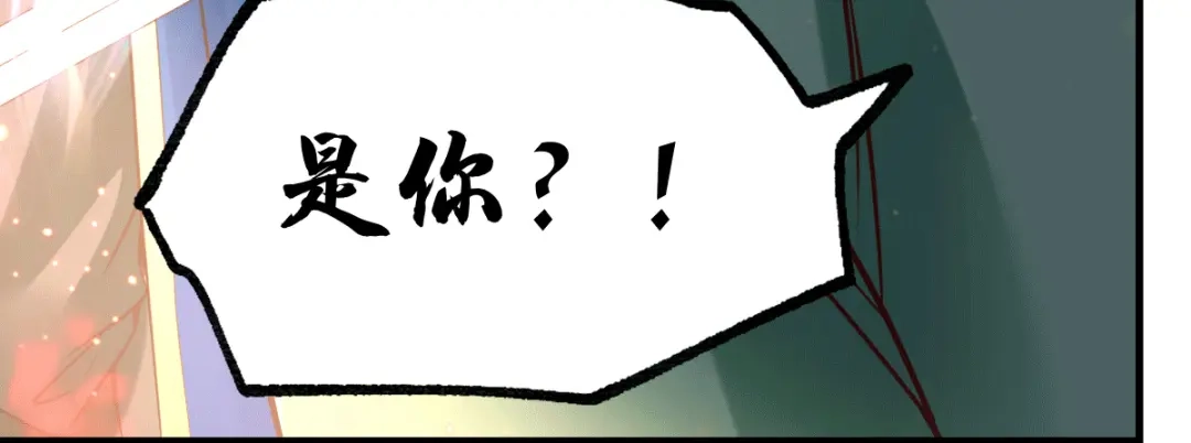 《本婿修的是贱道》第70话 瓮中捉鳖 第65页