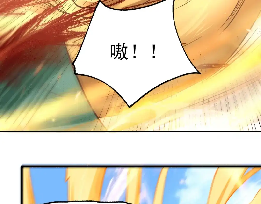 《本婿修的是贱道》第70话 瓮中捉鳖 第74页