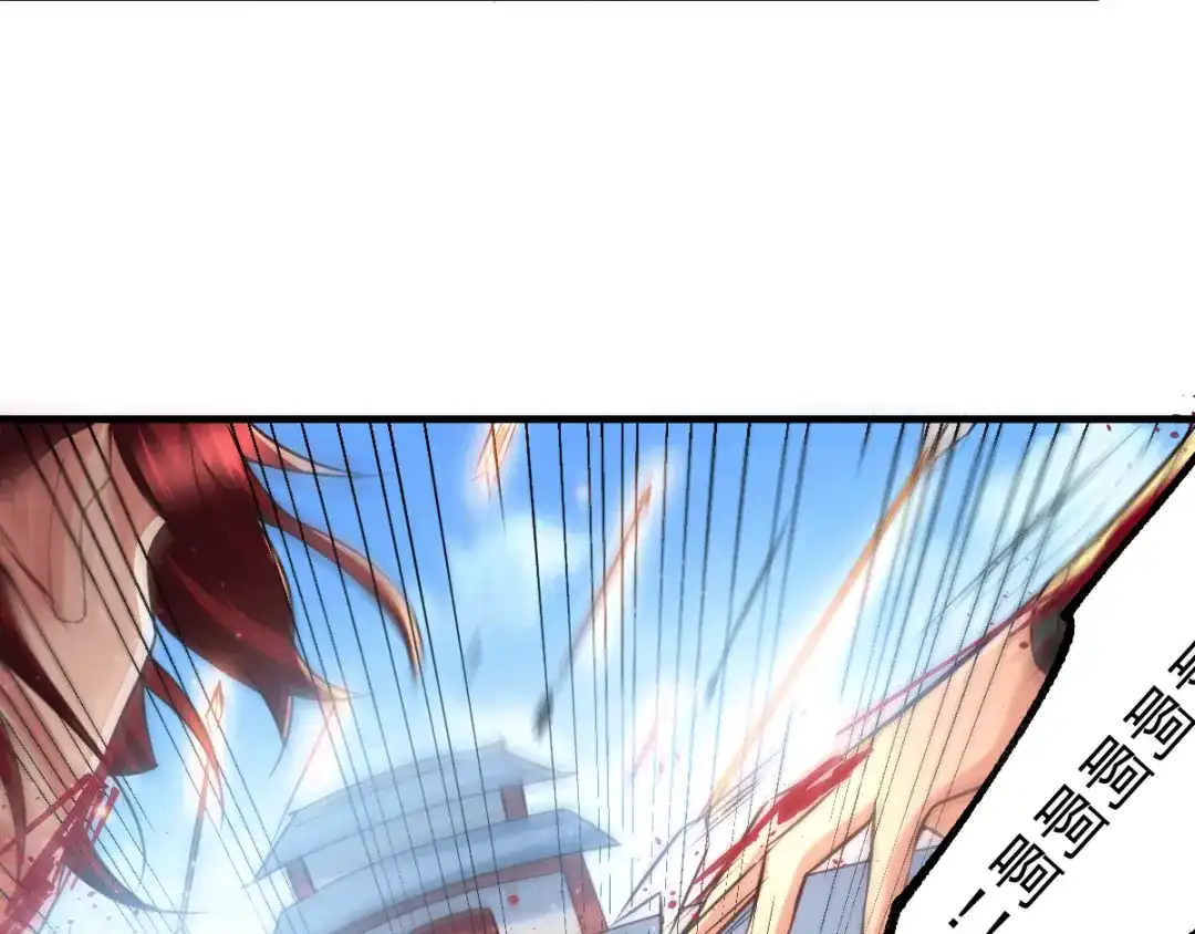 《本婿修的是贱道》第70话 瓮中捉鳖 第57页