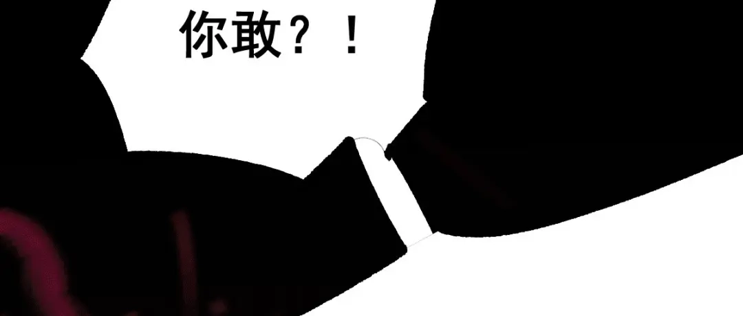 《本婿修的是贱道》第71话 虽远必诛！ 第37页