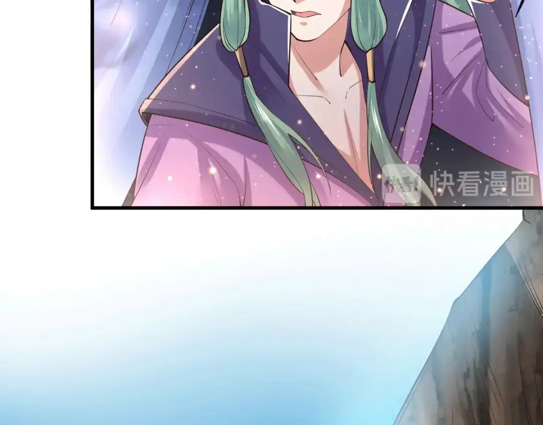《本婿修的是贱道》第71话 虽远必诛！ 第62页