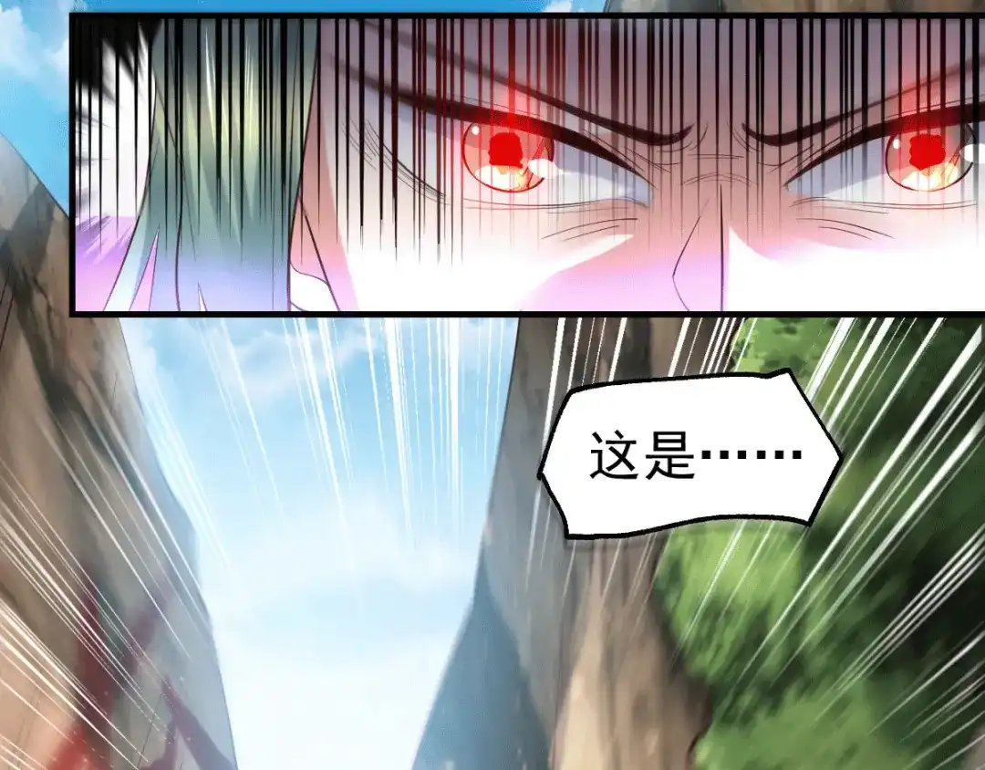 《本婿修的是贱道》第71话 虽远必诛！ 第64页