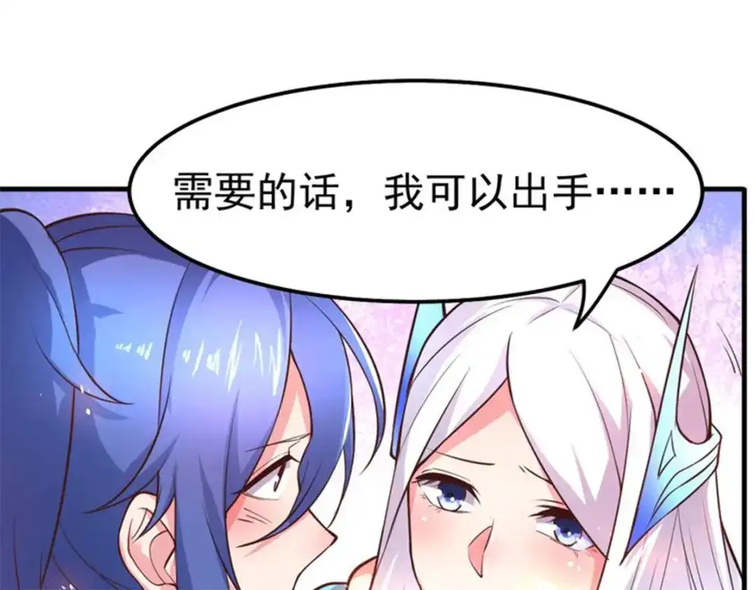《本婿修的是贱道》第72话 可不能憋坏了！ 第54页