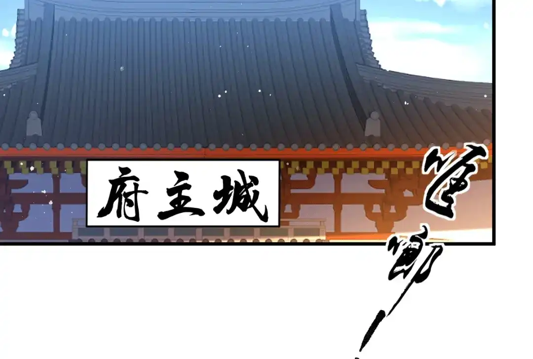 《本婿修的是贱道》第72话 可不能憋坏了！ 第38页