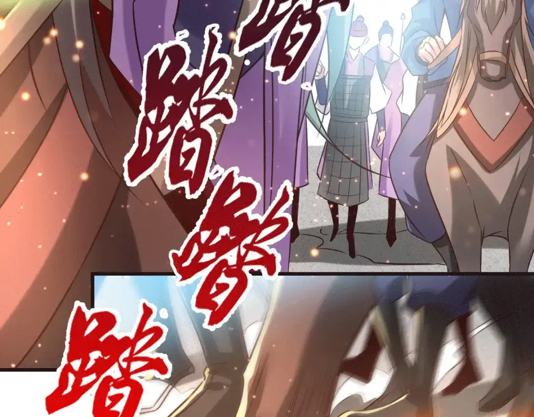 《本婿修的是贱道》第73话 终战 第19页