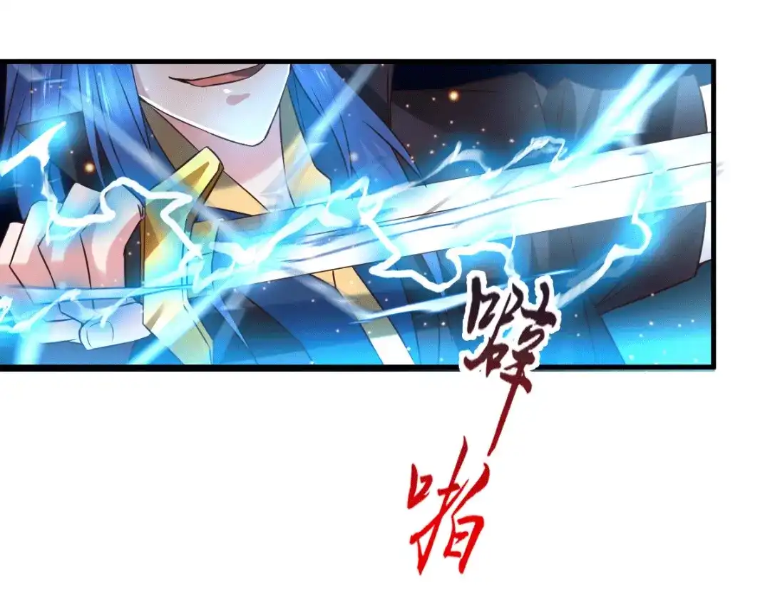 《本婿修的是贱道》第73话 终战 第82页