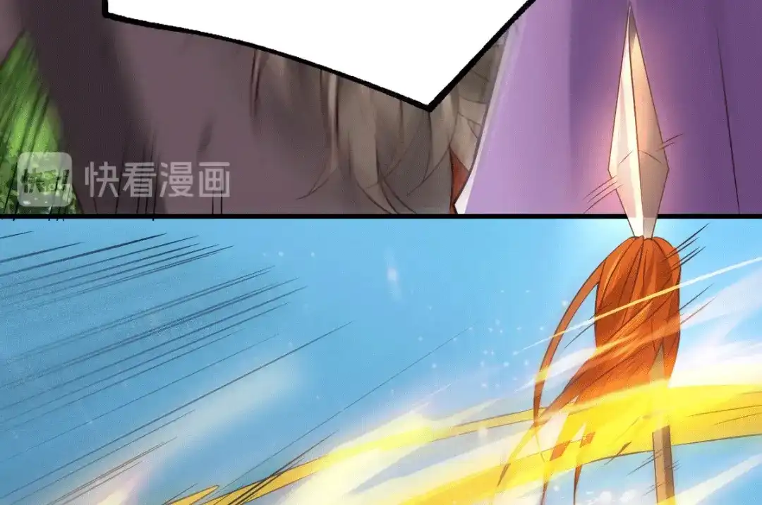 《本婿修的是贱道》第73话 终战 第76页