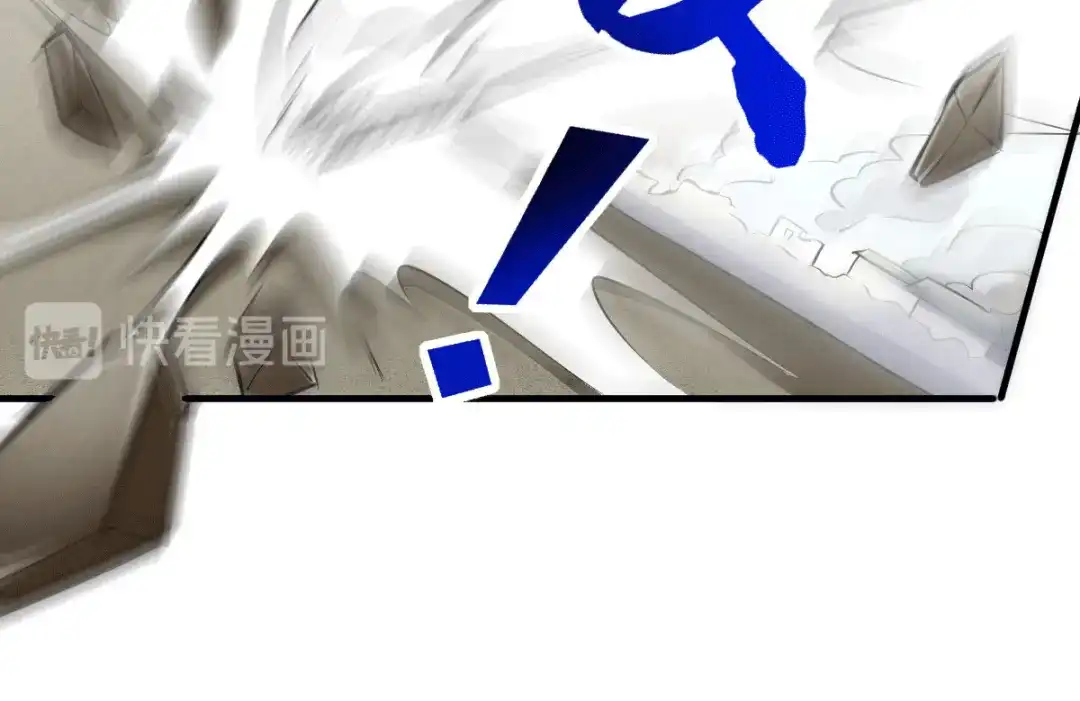 《本婿修的是贱道》第74话 搓丸子 第73页