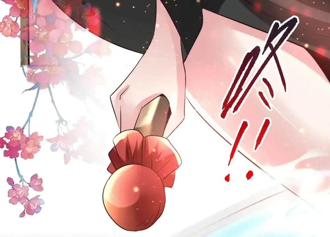 《本婿修的是贱道》第74话 搓丸子 第54页