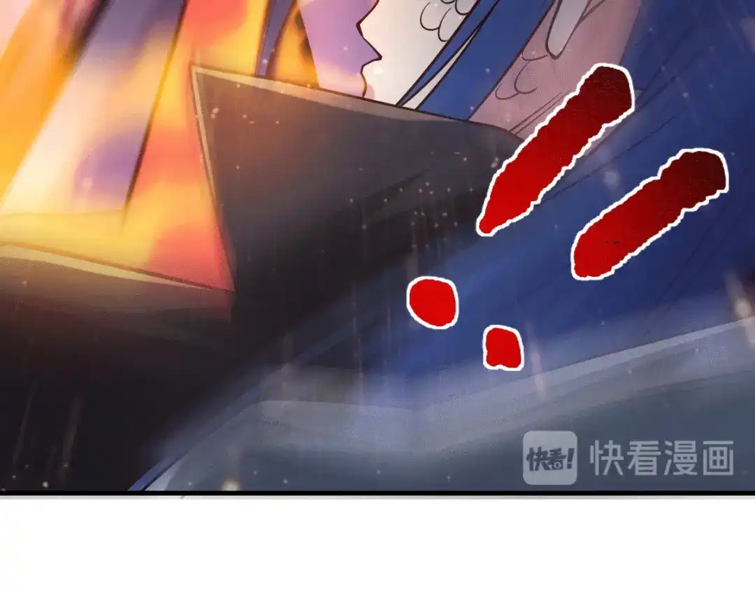 《本婿修的是贱道》第75话 邪王之眼 第72页