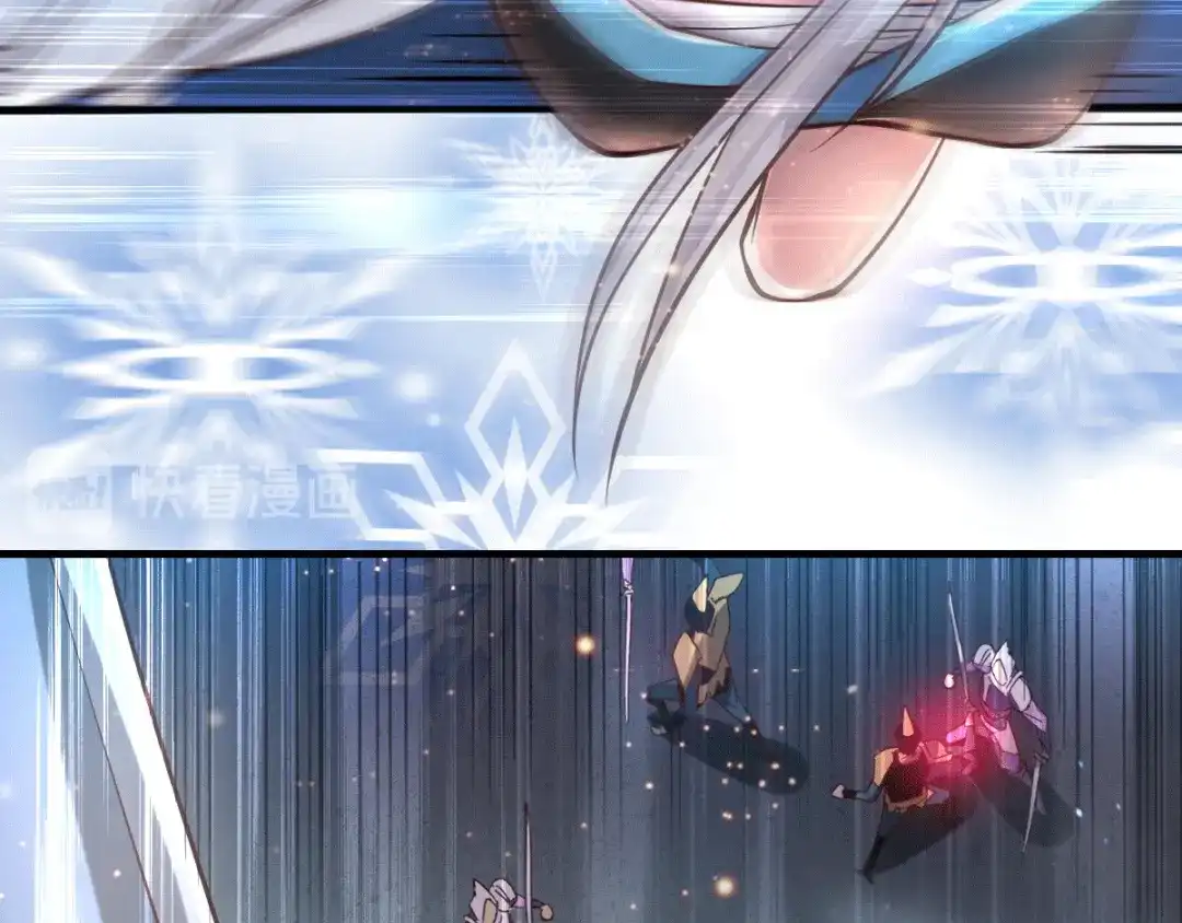 《本婿修的是贱道》第76话 夫妻档双排 第79页