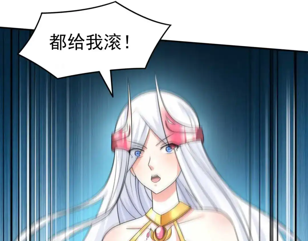 《本婿修的是贱道》番外：祝大家六一快乐！ 第9页