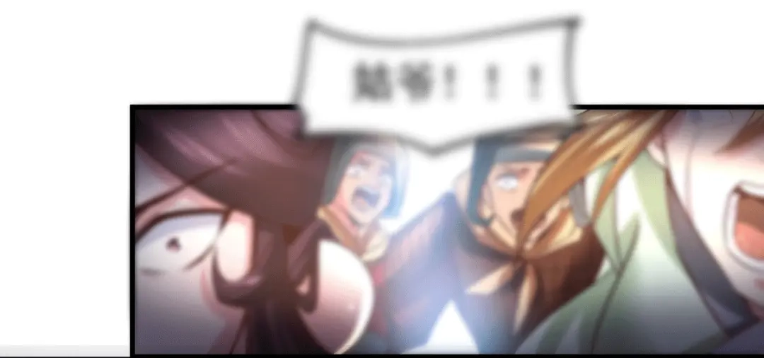 《本婿修的是贱道》第78话 虐杀齐弘 第91页