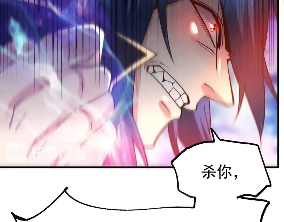 《本婿修的是贱道》第78话 虐杀齐弘 第49页
