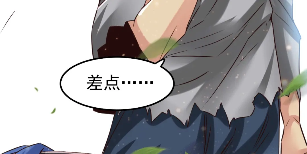 《本婿修的是贱道》第78话 虐杀齐弘 第77页