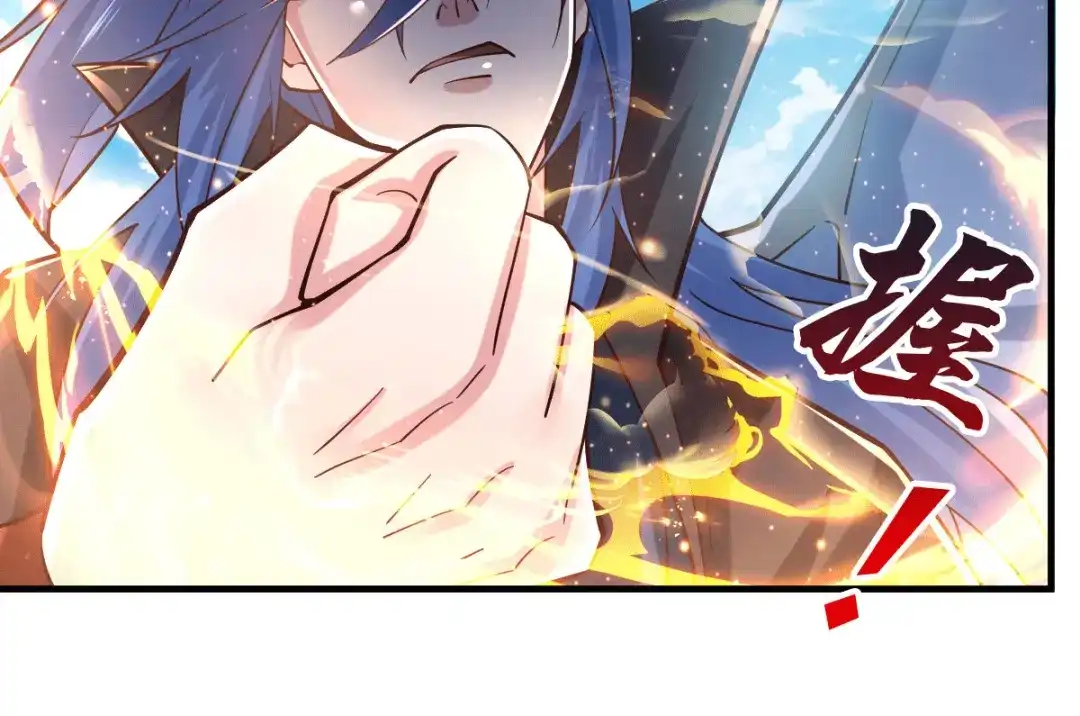 《本婿修的是贱道》第78话 虐杀齐弘 第39页