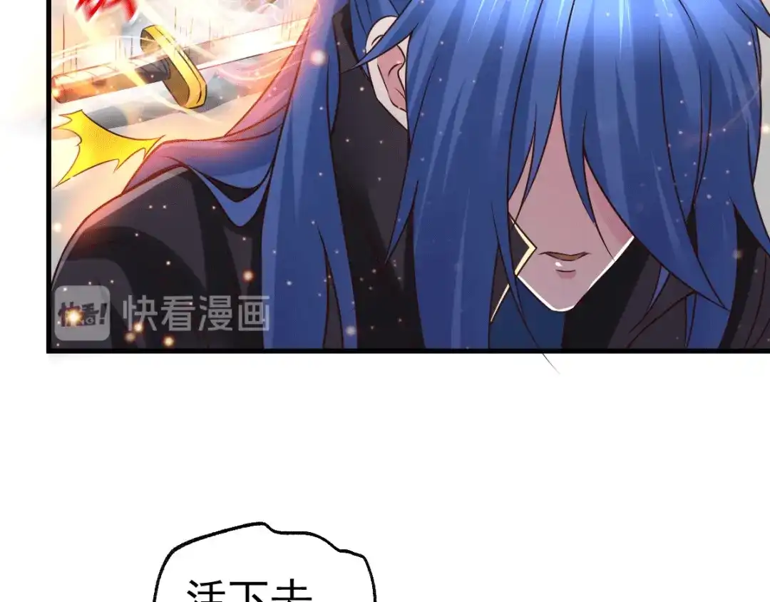 《本婿修的是贱道》第78话 虐杀齐弘 第82页