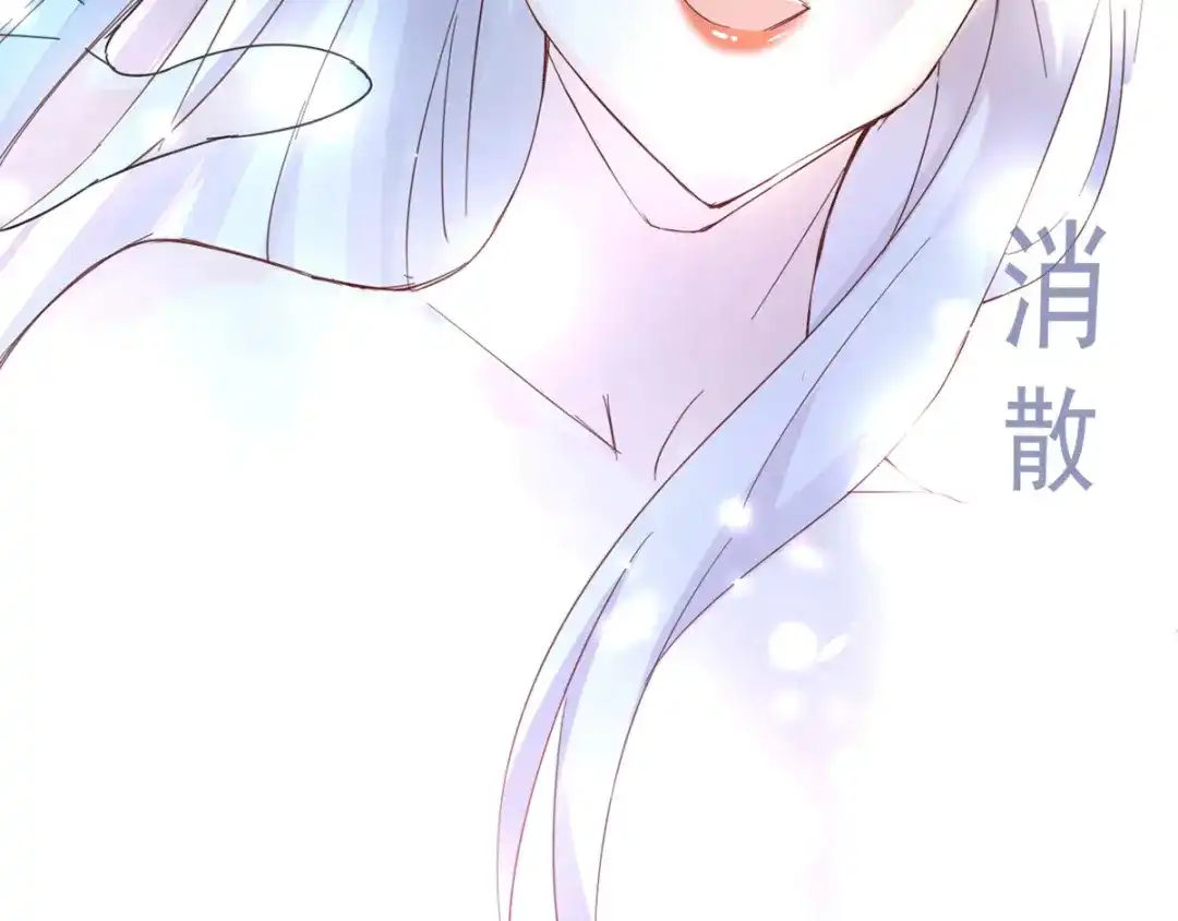 《本婿修的是贱道》第79话 我永远与你同在 第14页