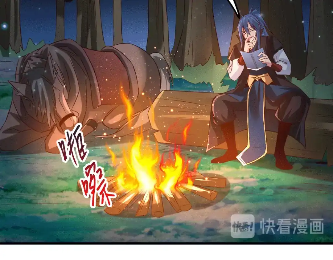 《本婿修的是贱道》第80话 请尽情使用我吧 第51页