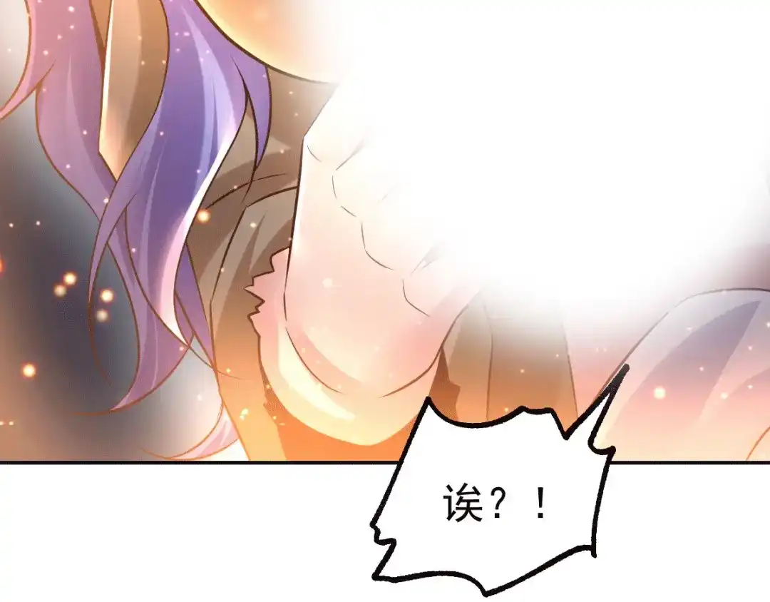 《本婿修的是贱道》第80话 请尽情使用我吧 第95页