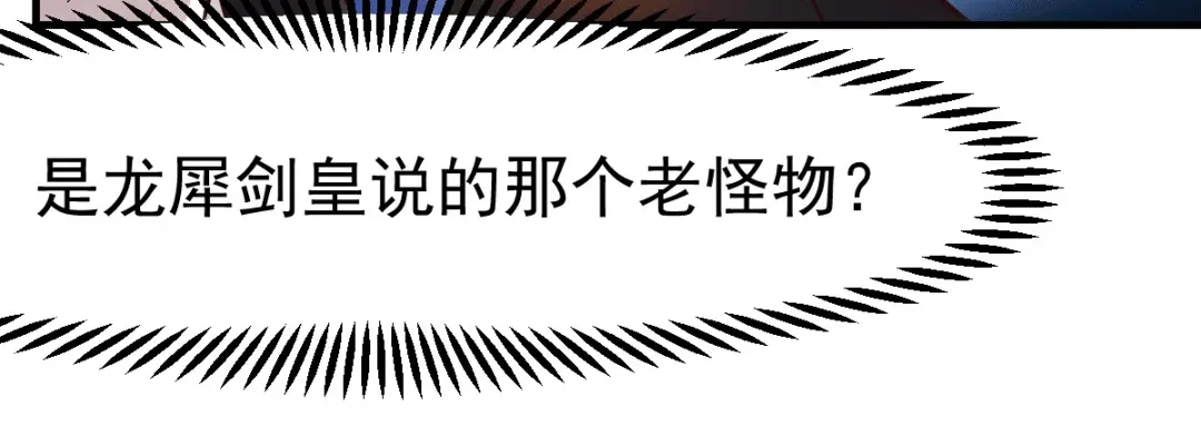 《本婿修的是贱道》第80话 请尽情使用我吧 第58页