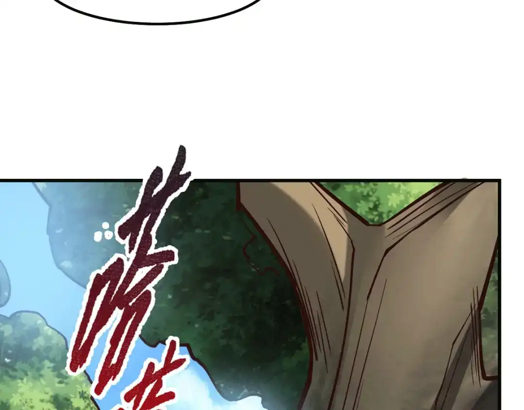 《本婿修的是贱道》第80话 请尽情使用我吧 第20页