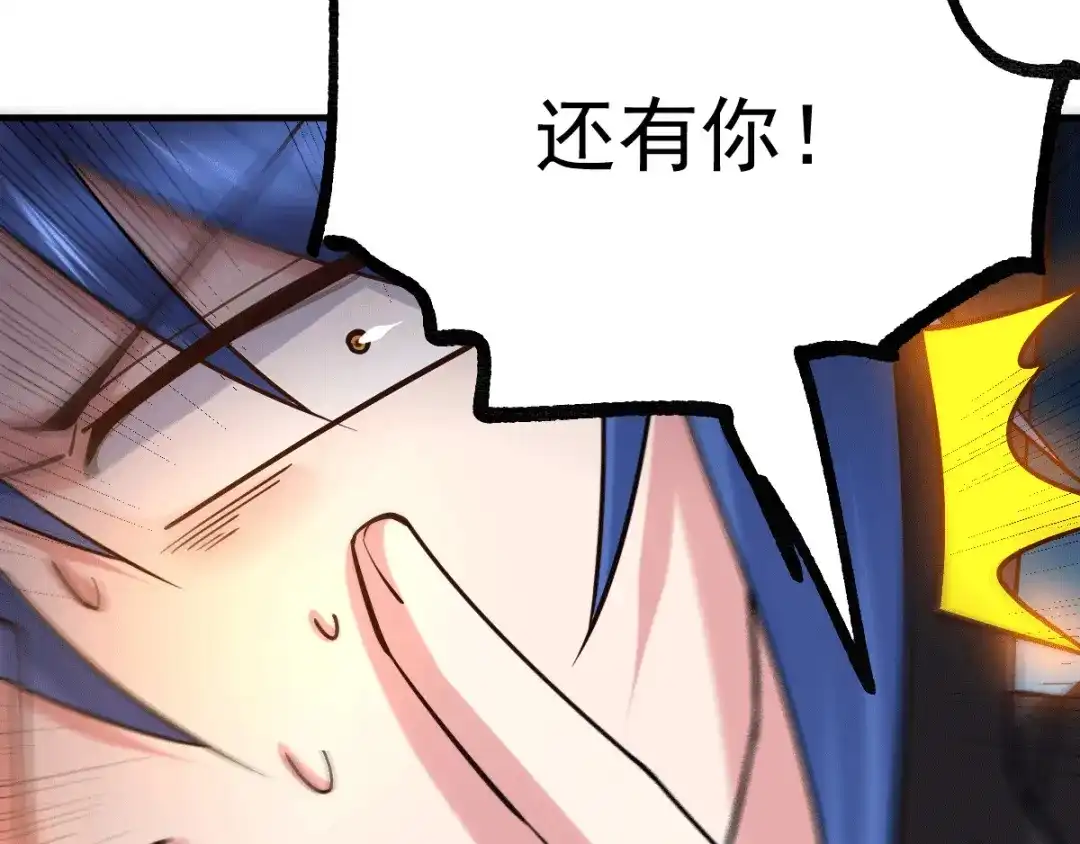 《本婿修的是贱道》第80话 请尽情使用我吧 第62页