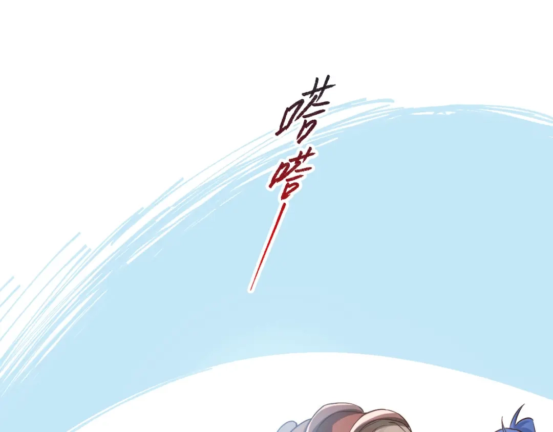 《本婿修的是贱道》第80话 请尽情使用我吧 第39页