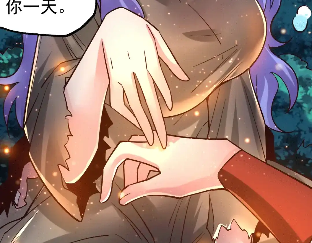 《本婿修的是贱道》第80话 请尽情使用我吧 第75页