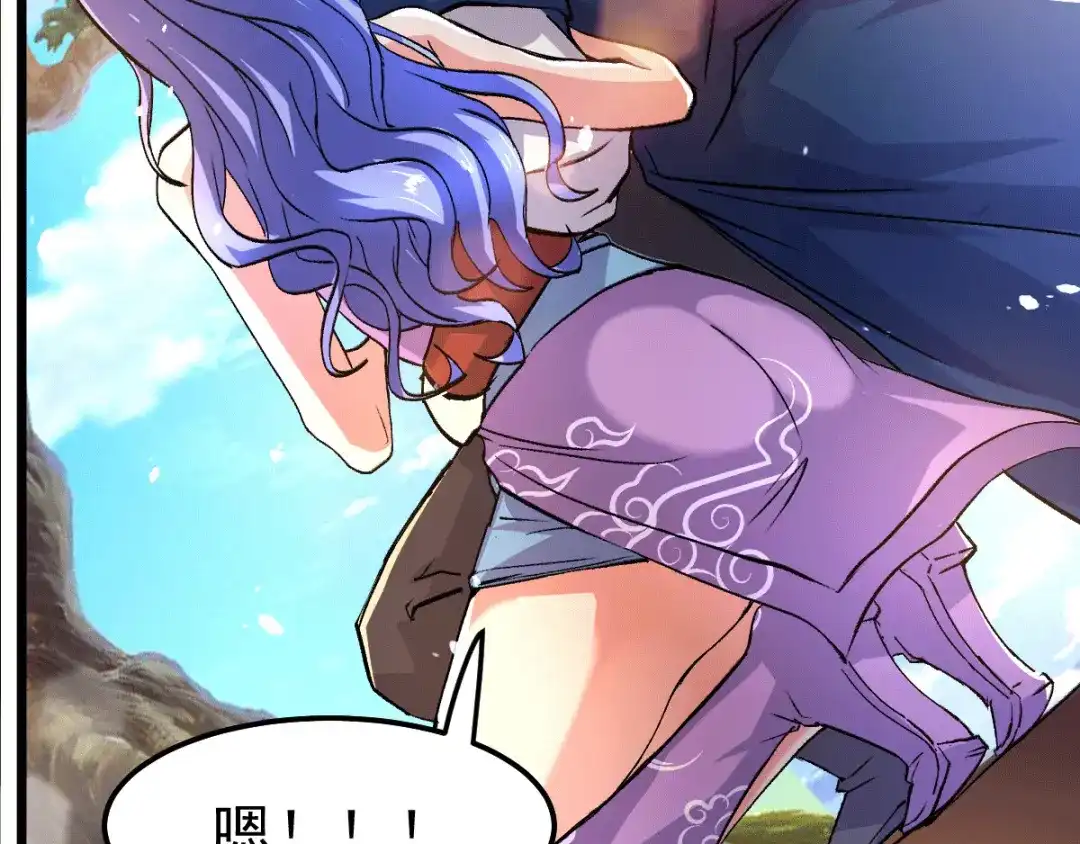 《本婿修的是贱道》第81话 圣雪寒潭 第63页