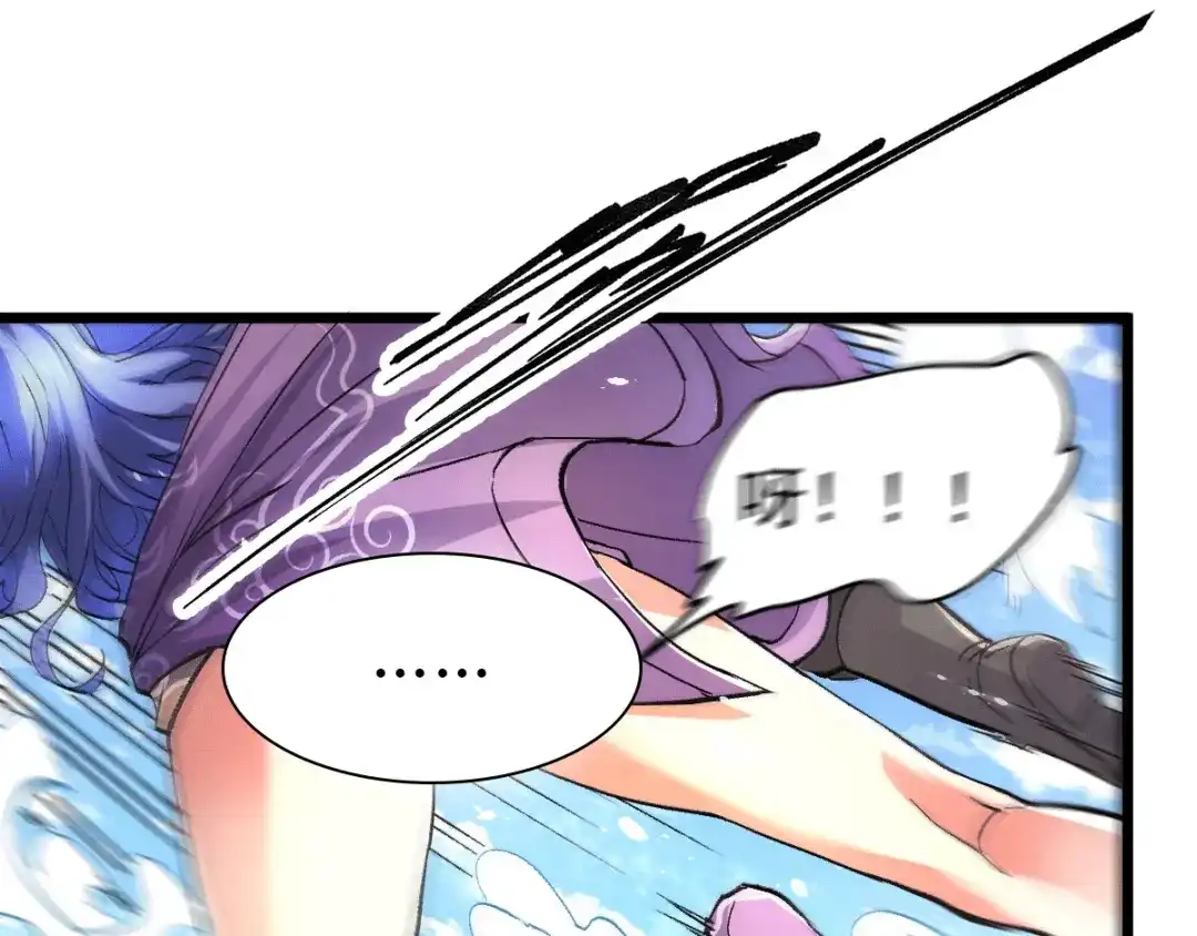 《本婿修的是贱道》第81话 圣雪寒潭 第65页