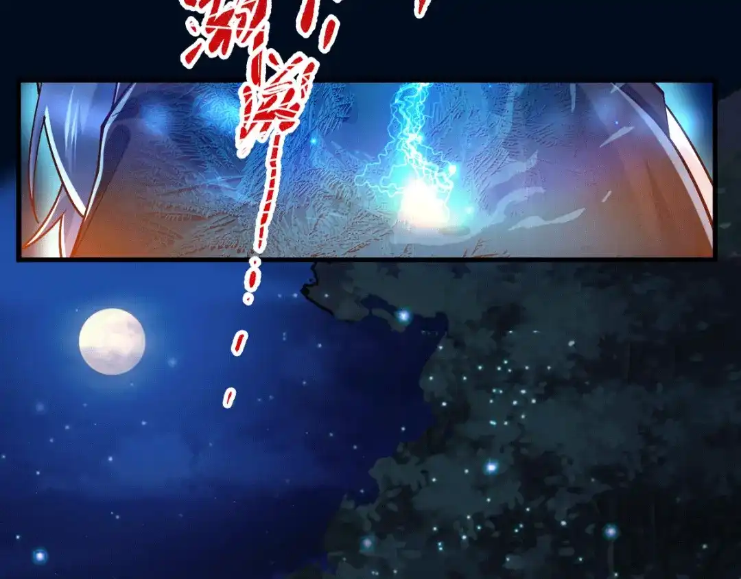 《本婿修的是贱道》第81话 圣雪寒潭 第10页