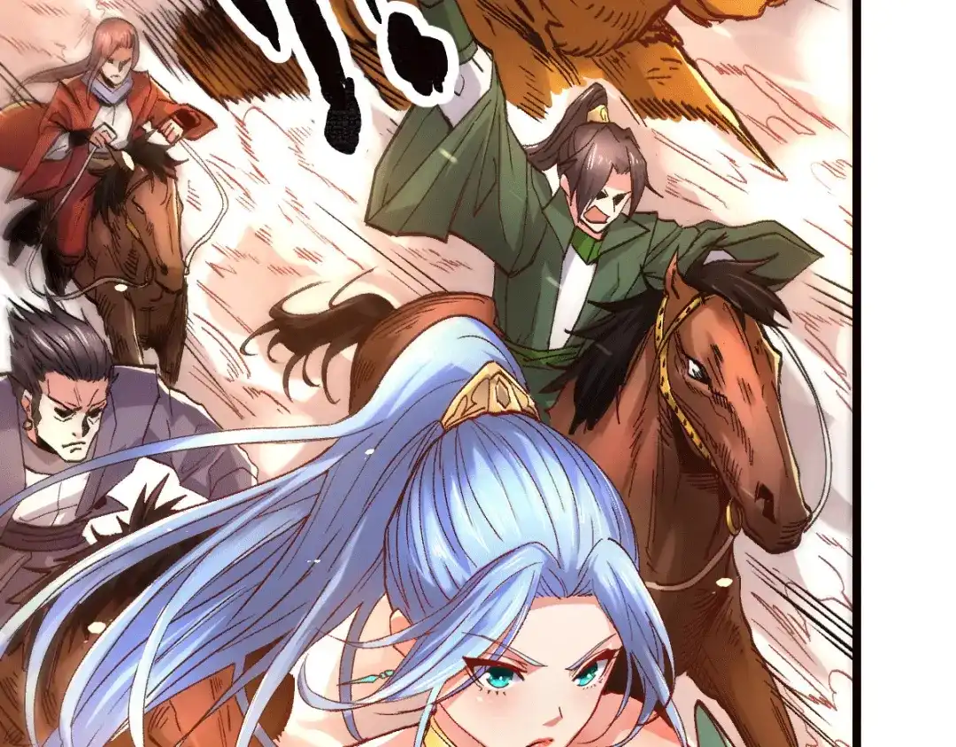 《本婿修的是贱道》第81话 圣雪寒潭 第46页
