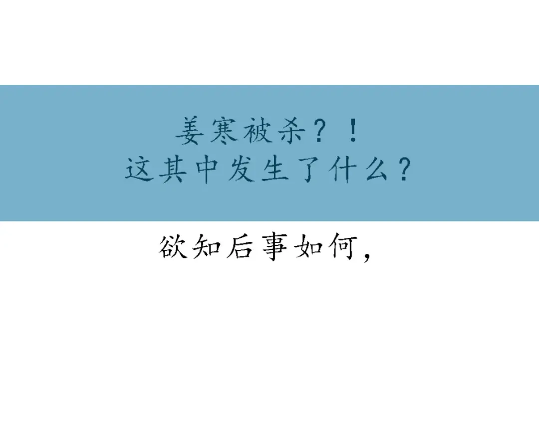 《本婿修的是贱道》元旦爆更通知 第12页