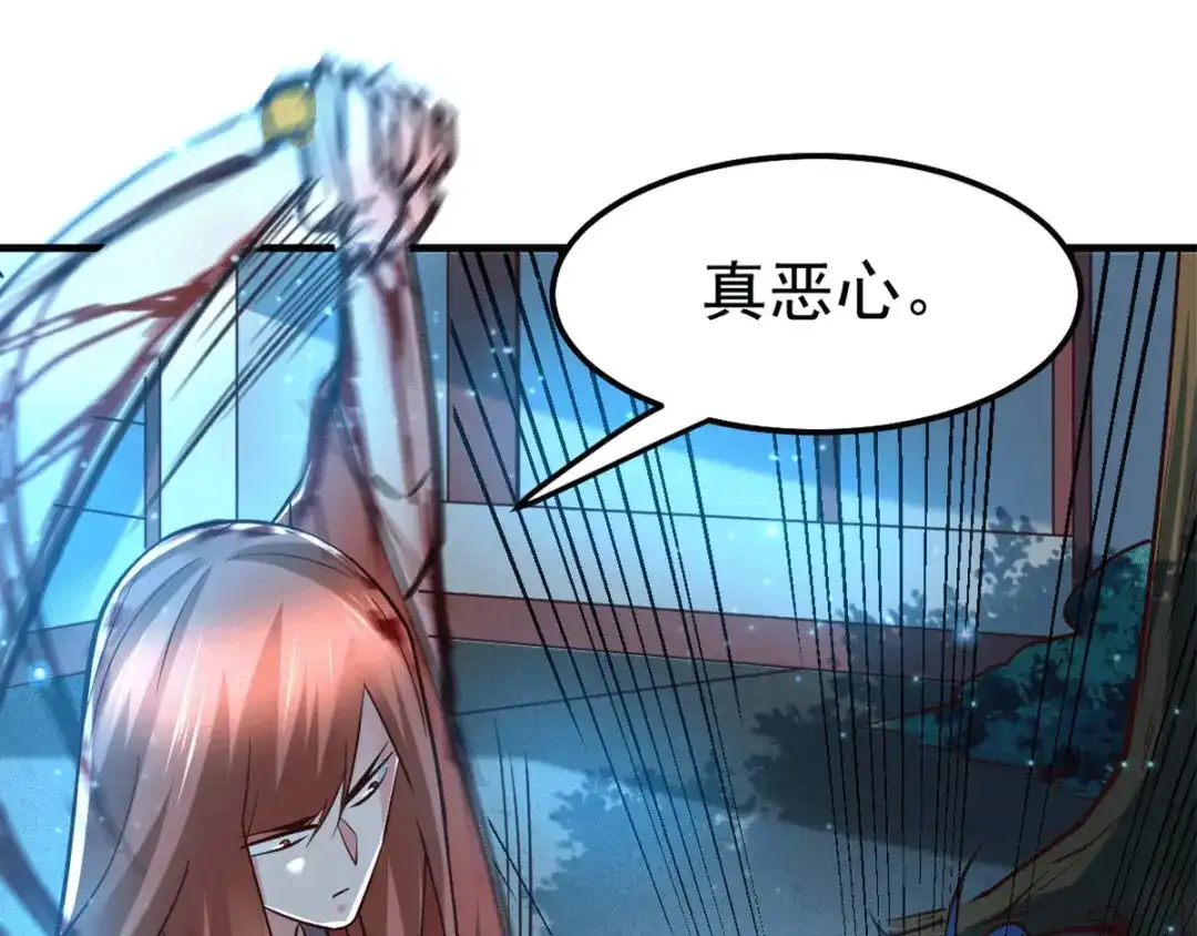 《本婿修的是贱道》元旦爆更通知 第9页
