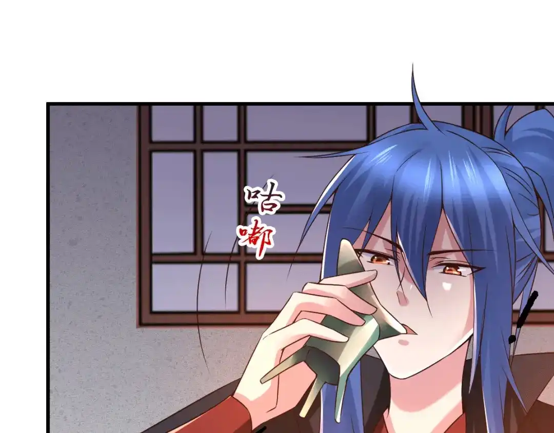《本婿修的是贱道》第83话 魂禁咒 第10页