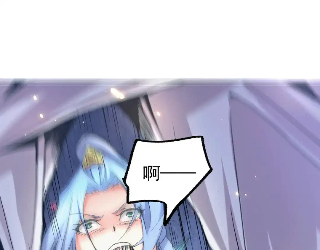 《本婿修的是贱道》第84话 你是我的人了 第41页