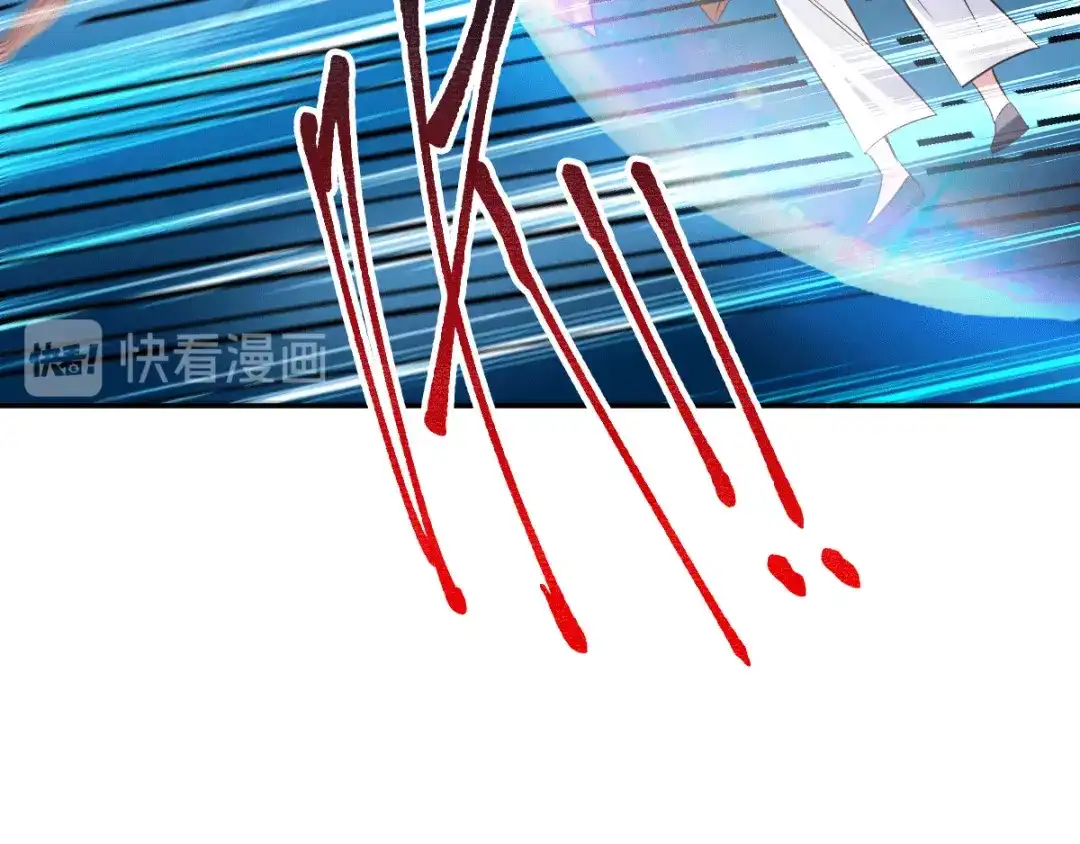 《本婿修的是贱道》第84话 你是我的人了 第34页