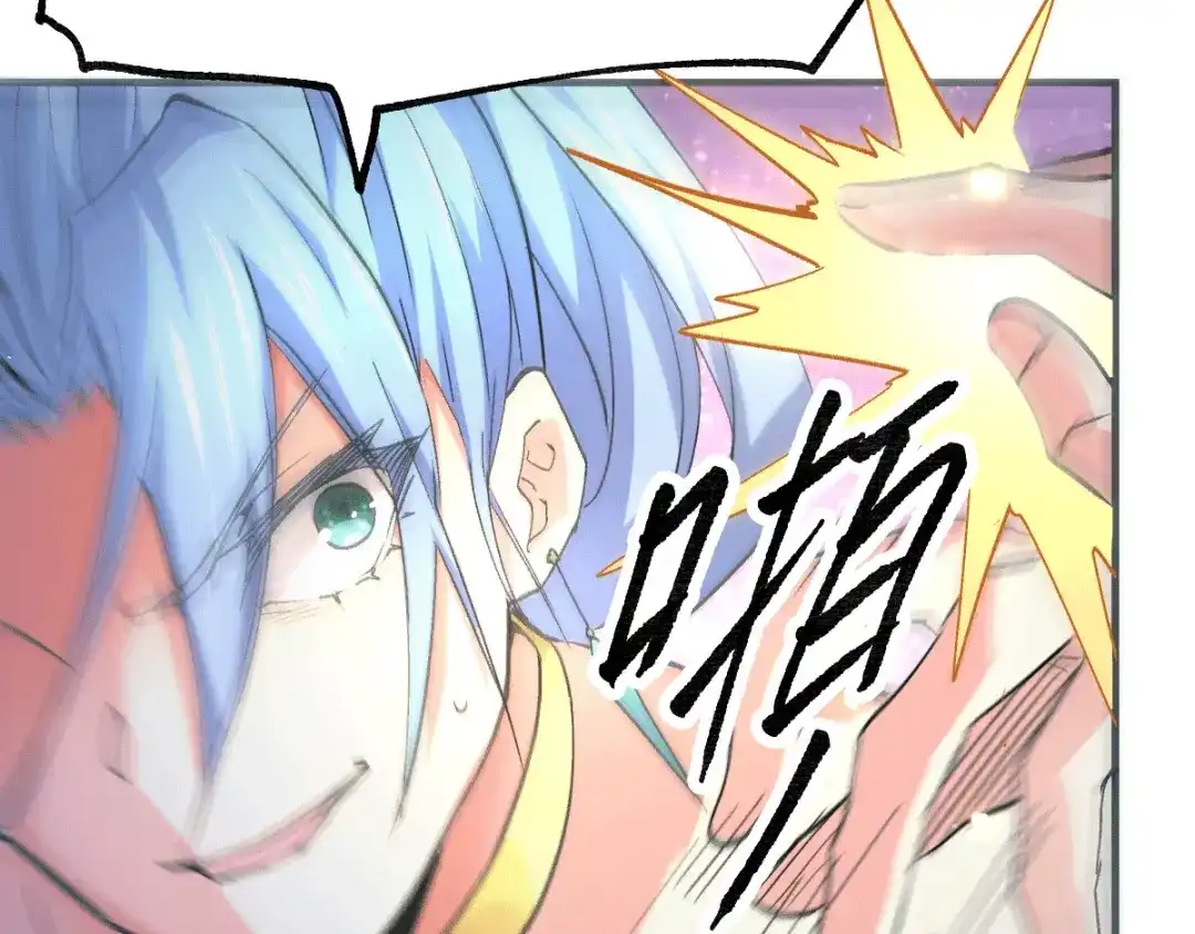 《本婿修的是贱道》第84话 你是我的人了 第53页