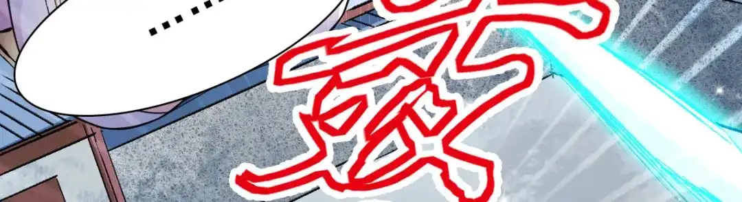 《本婿修的是贱道》第85话 又被看光了？！ 第67页