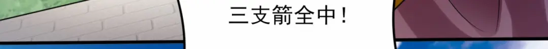 《本婿修的是贱道》第7话 虐爆赵安 第156页