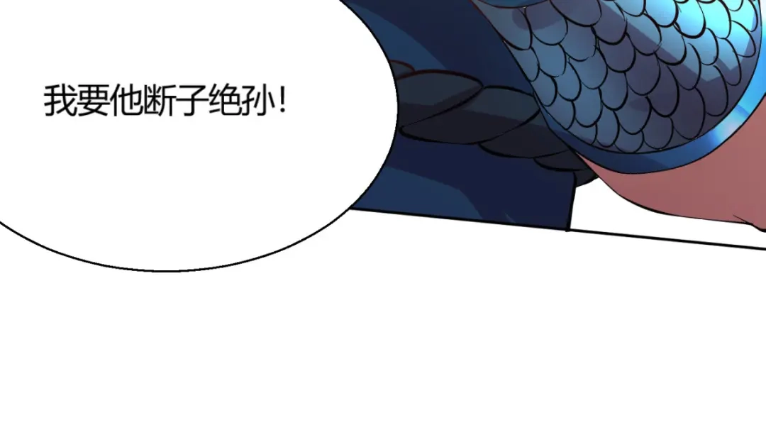 《本婿修的是贱道》第7话 虐爆赵安 第35页