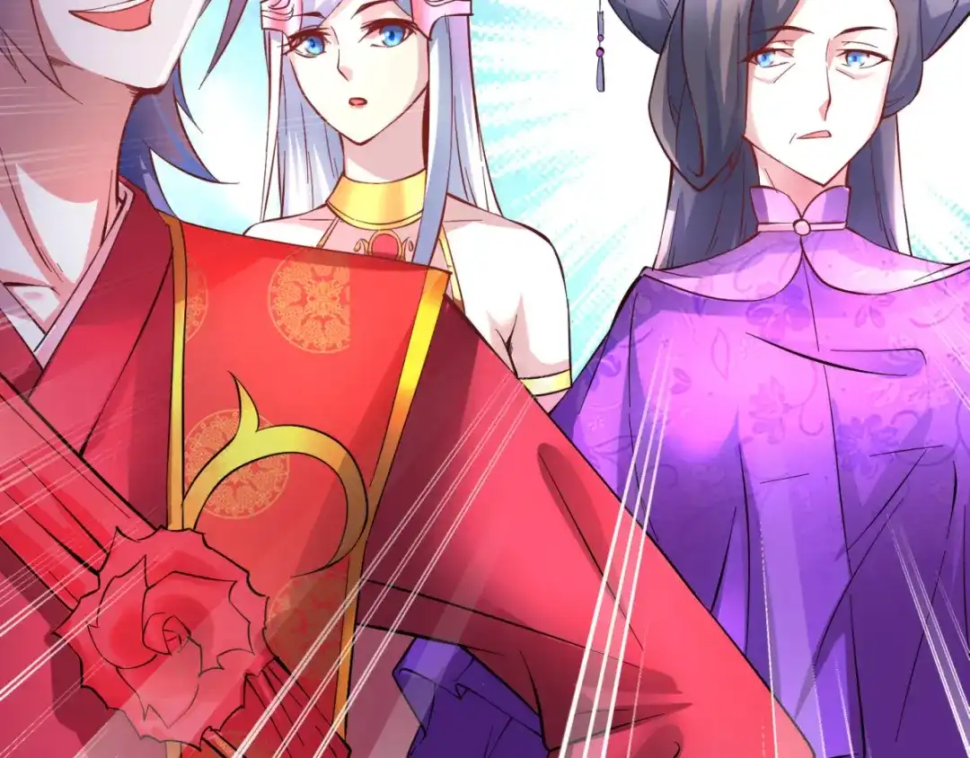 《本婿修的是贱道》第7话 虐爆赵安 第56页